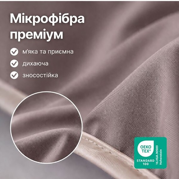 Фото - Покривало двоспальне IDEIA САШЕ 70х240 см (8-13167*001)